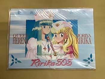 Amazon.co.jp: ナースエンジェル りりかSOS 設定資料集 : おもちゃ